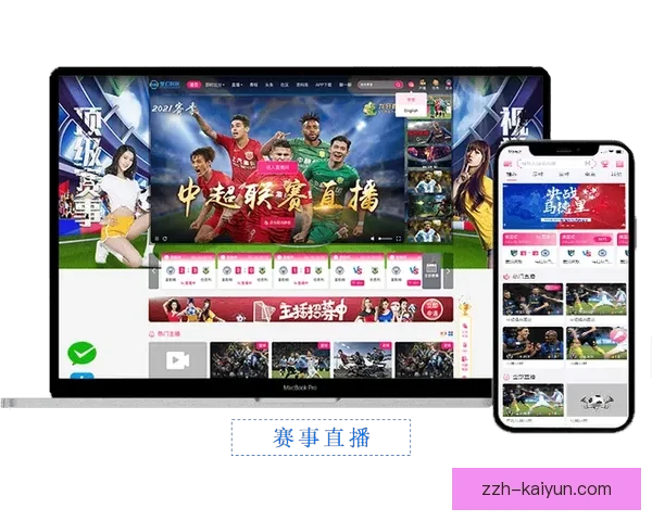 178看球直播app下载高清赛事实时比分体育迷必备神器推荐首选