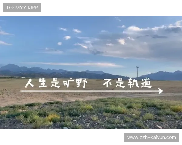 梁馨枰说人生,旷野才是属于我们的主场!,人生旷野路 梁馨枰说人生,旷野才是属于我们的主场!,人生旷野路