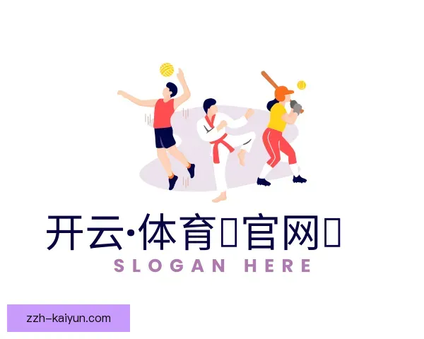 知道开云体育官网